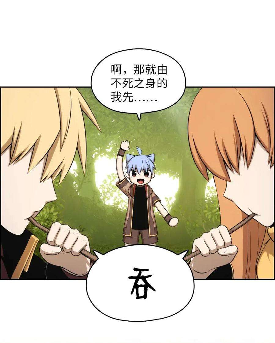 潘菲亚传奇115 115