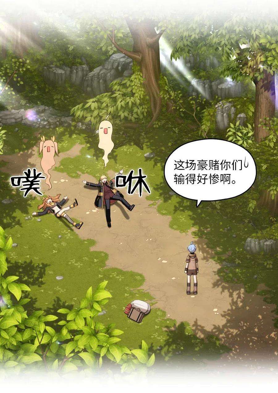 潘菲亚传奇115 115