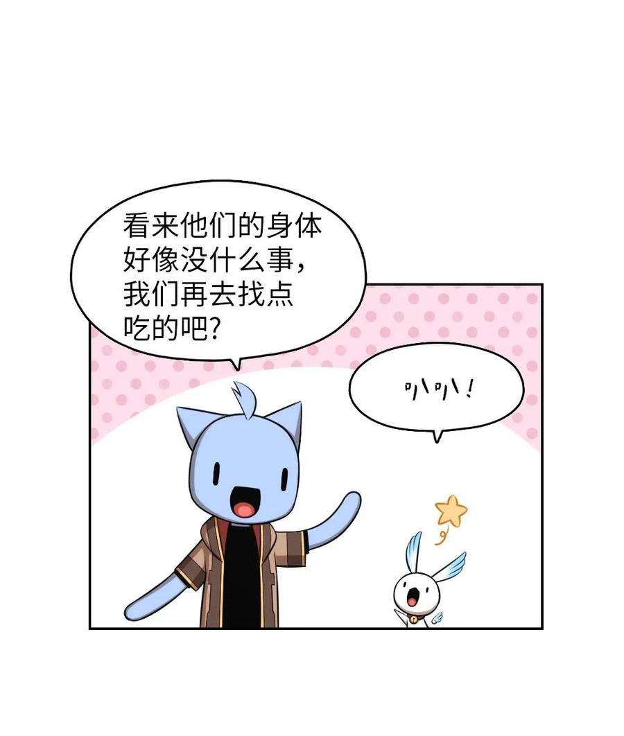 潘菲亚传奇115 115