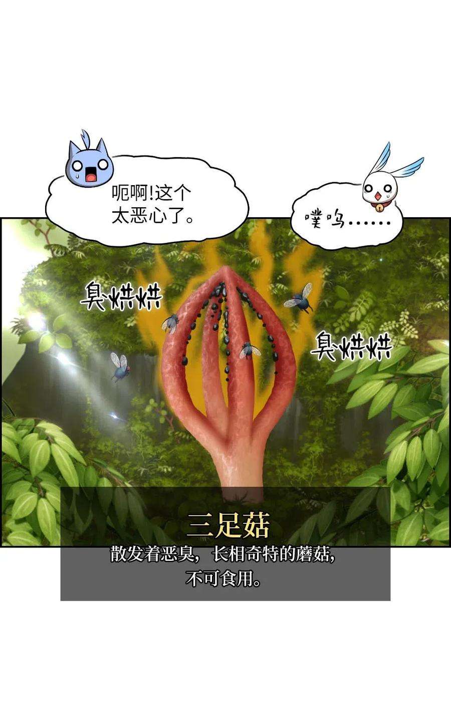 潘菲亚传奇115 115