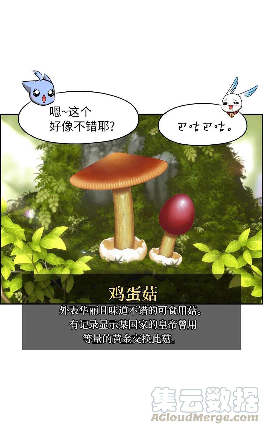 潘菲亚传奇115 115