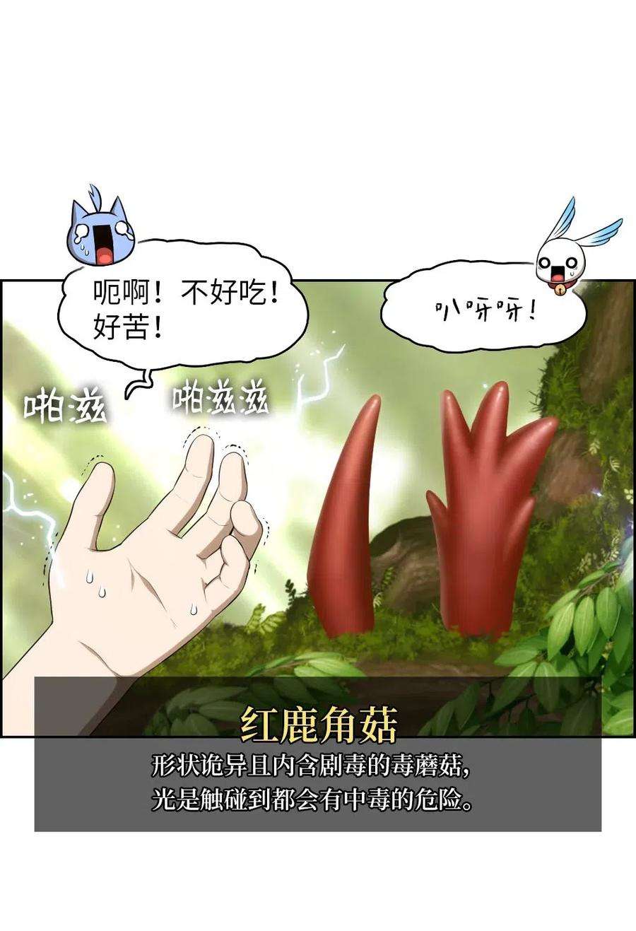 潘菲亚传奇115 115