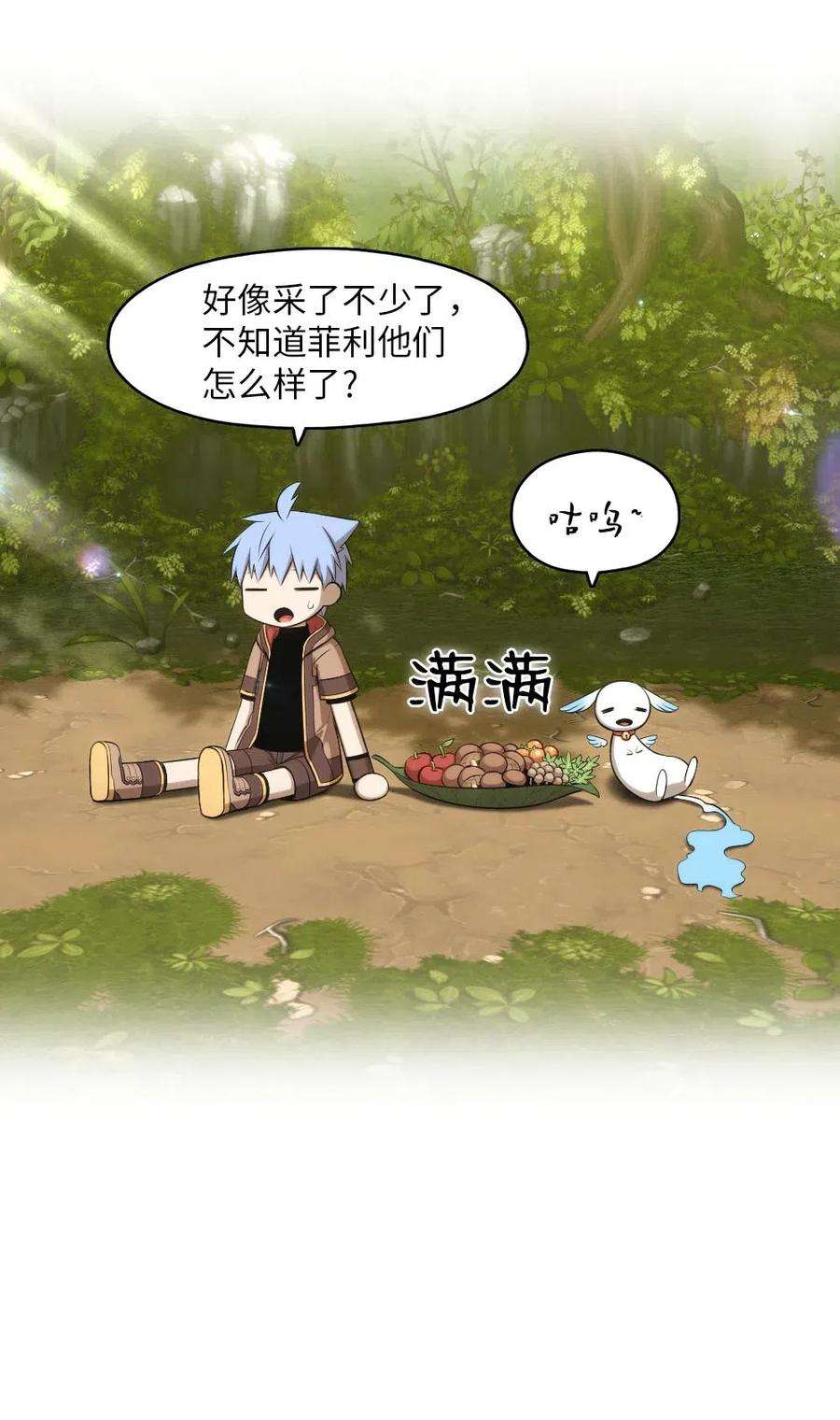 潘菲亚传奇115 115