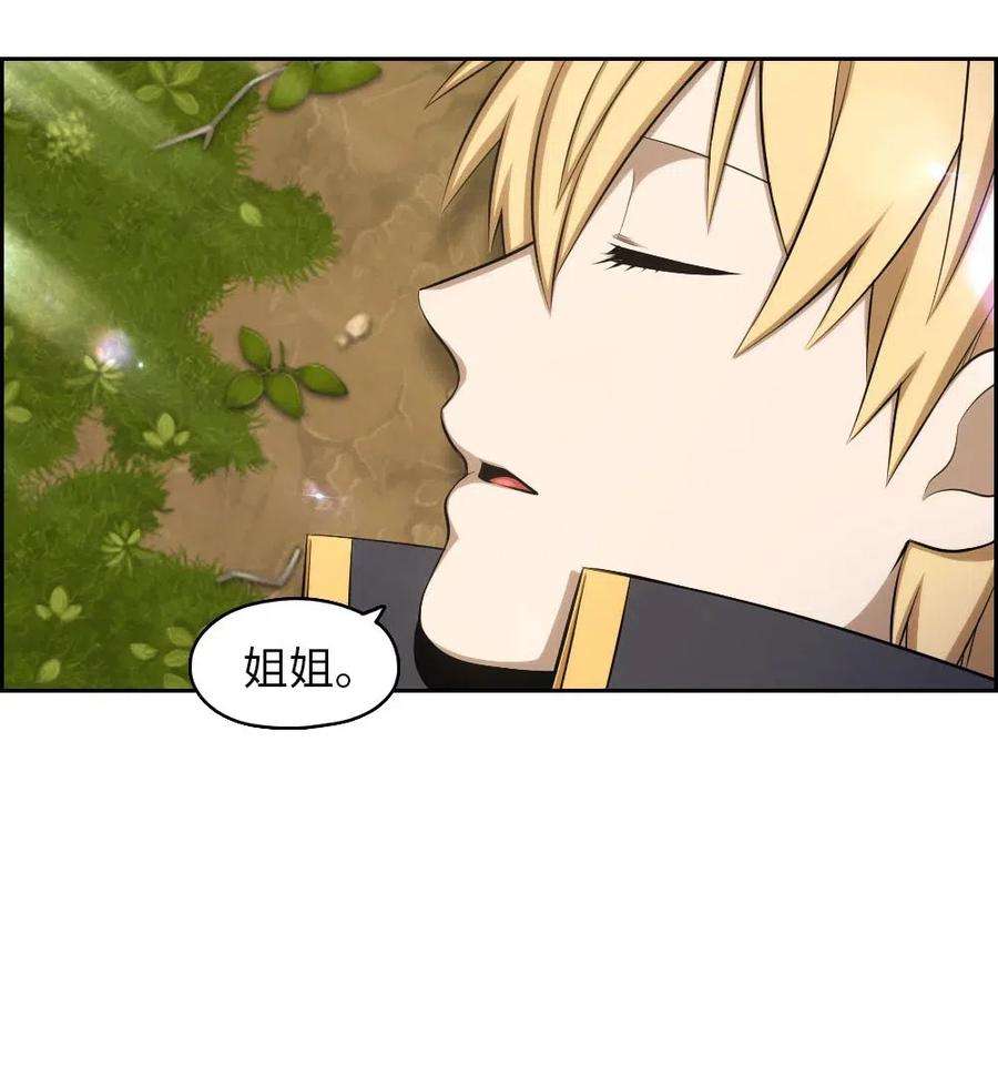 潘菲亚传奇115 115