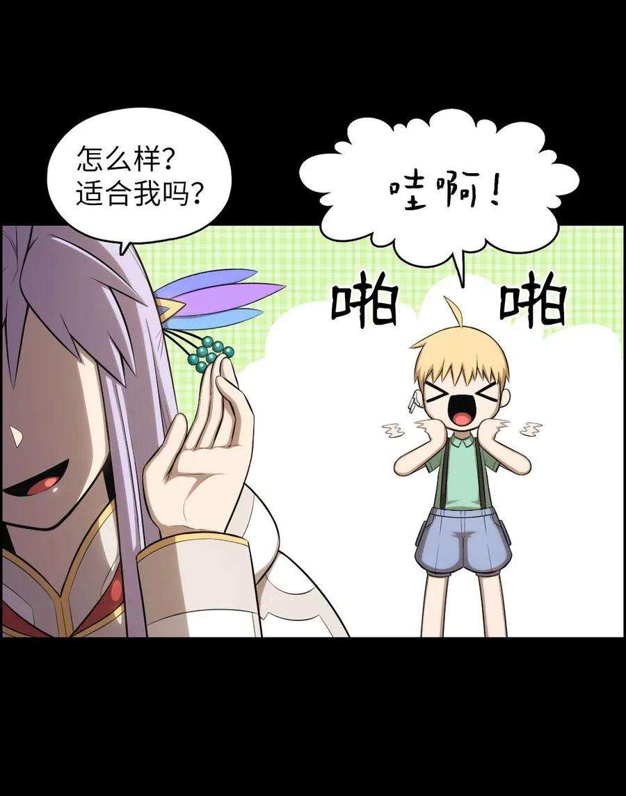 潘菲亚传奇115 115