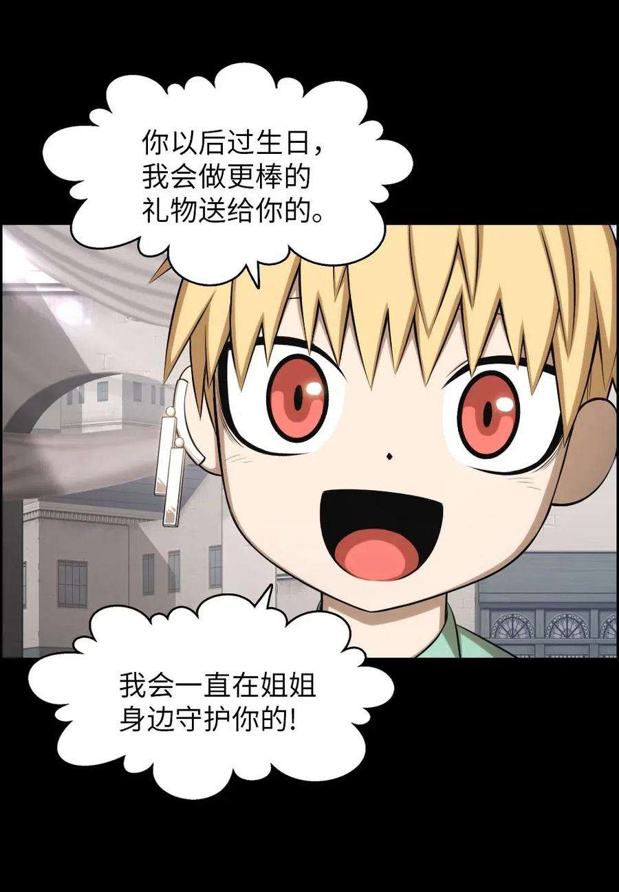 潘菲亚传奇115 115