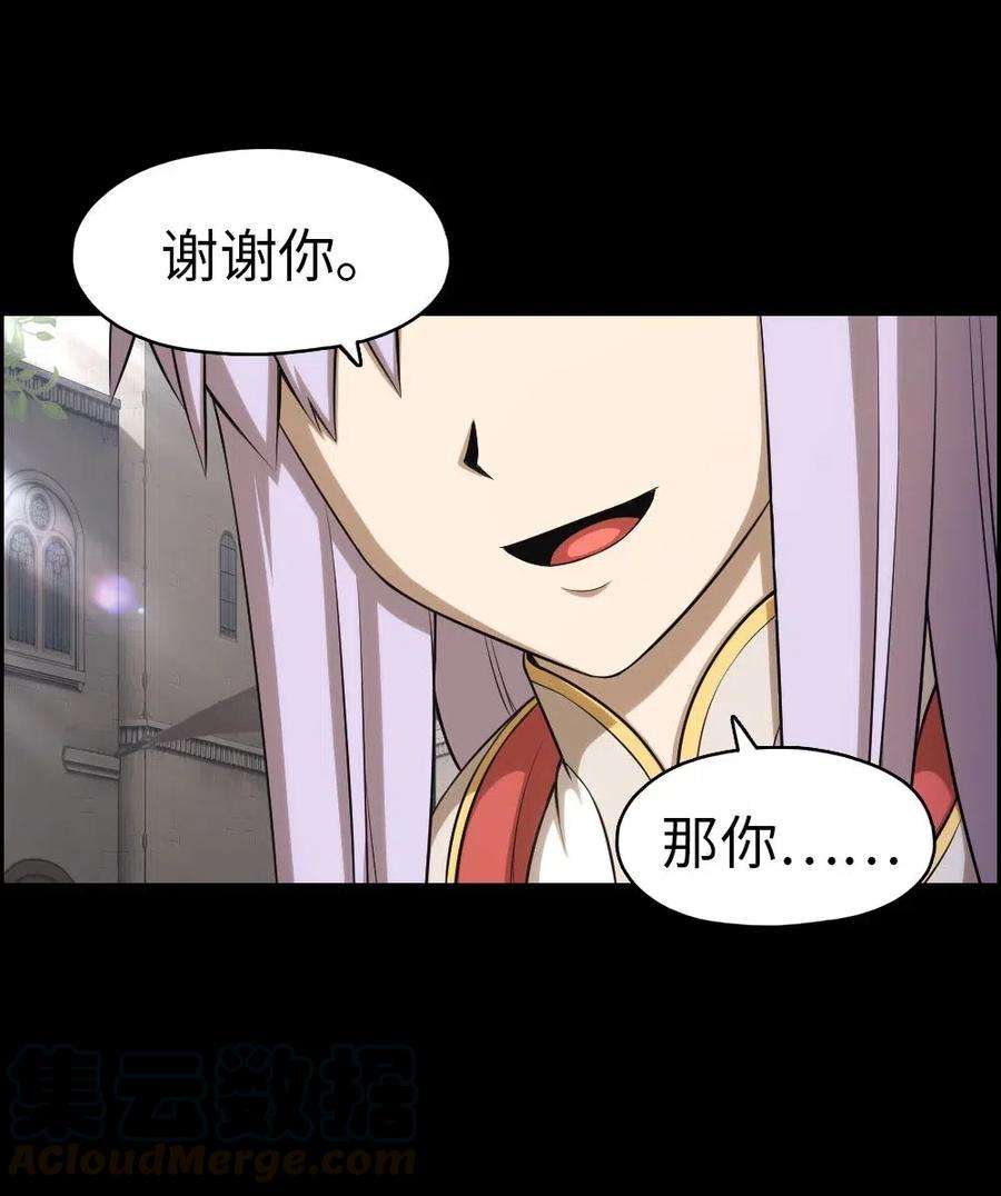 潘菲亚传奇115 115