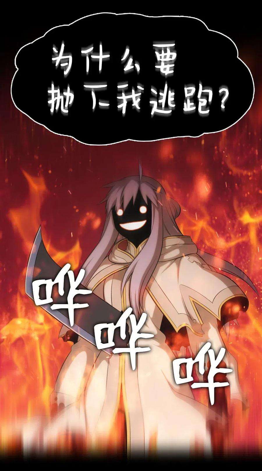 潘菲亚传奇115 115