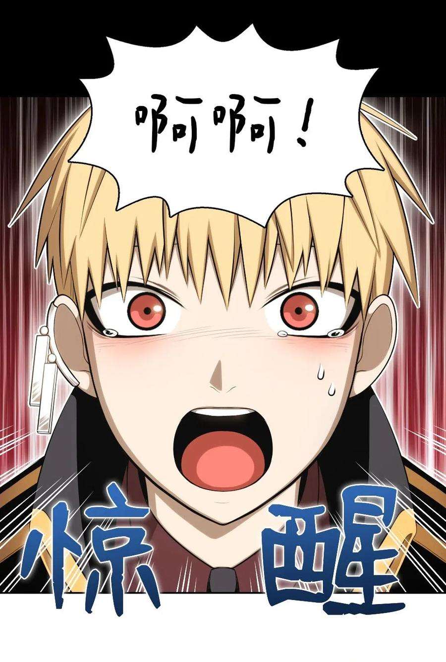 潘菲亚传奇115 115