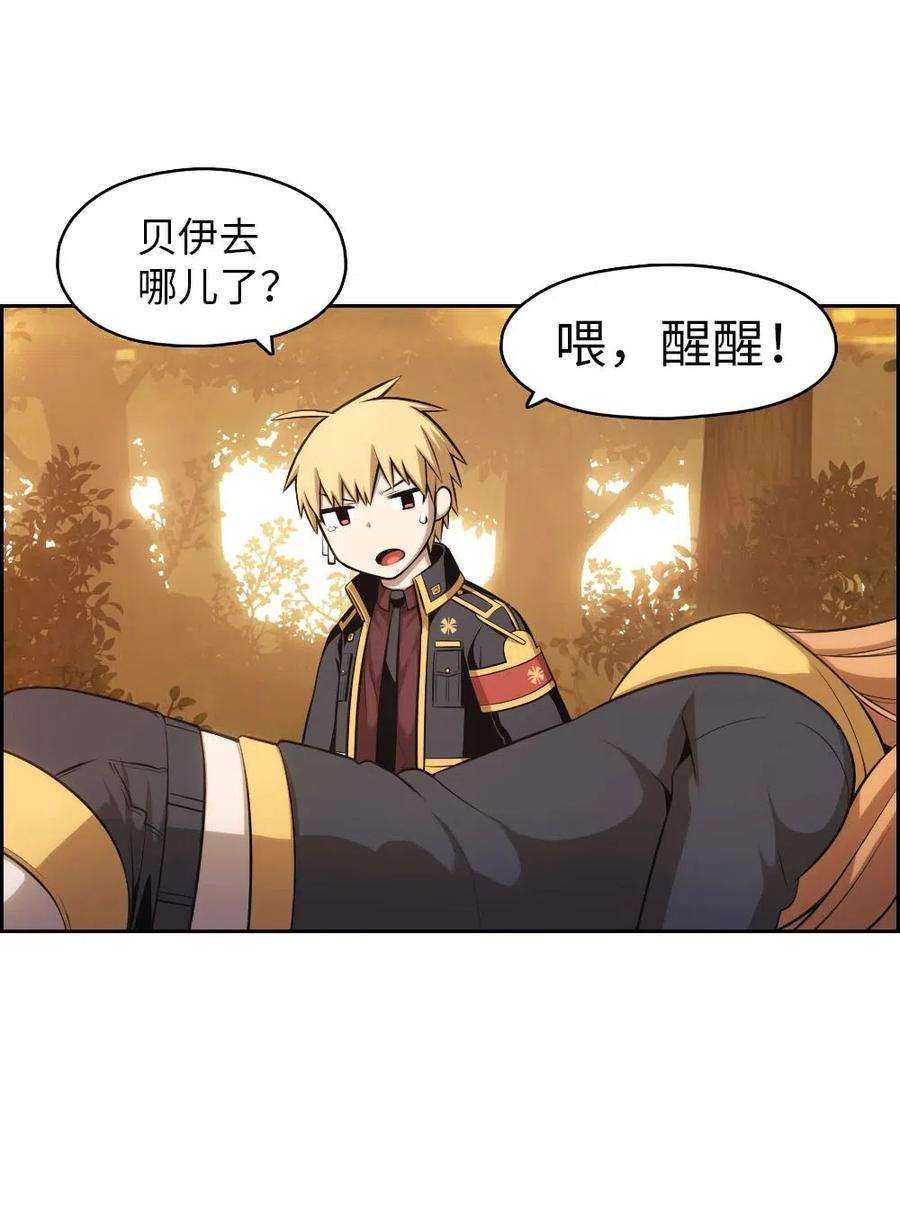 潘菲亚传奇115 115