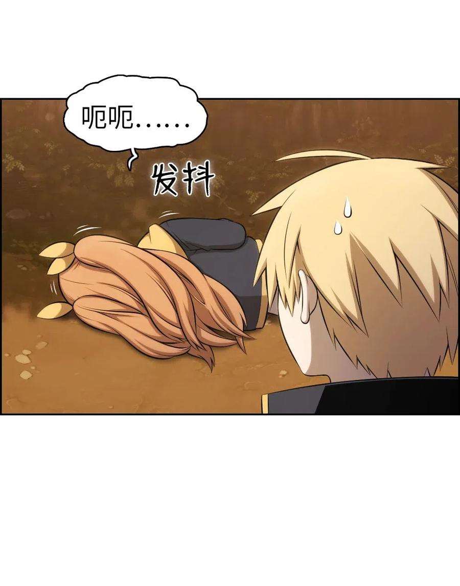 潘菲亚传奇115 115