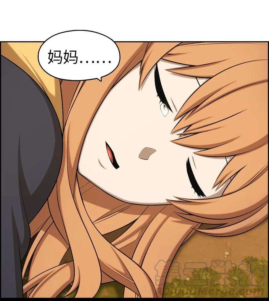 潘菲亚传奇115 115