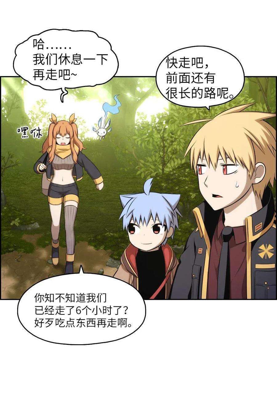 潘菲亚传奇115 115