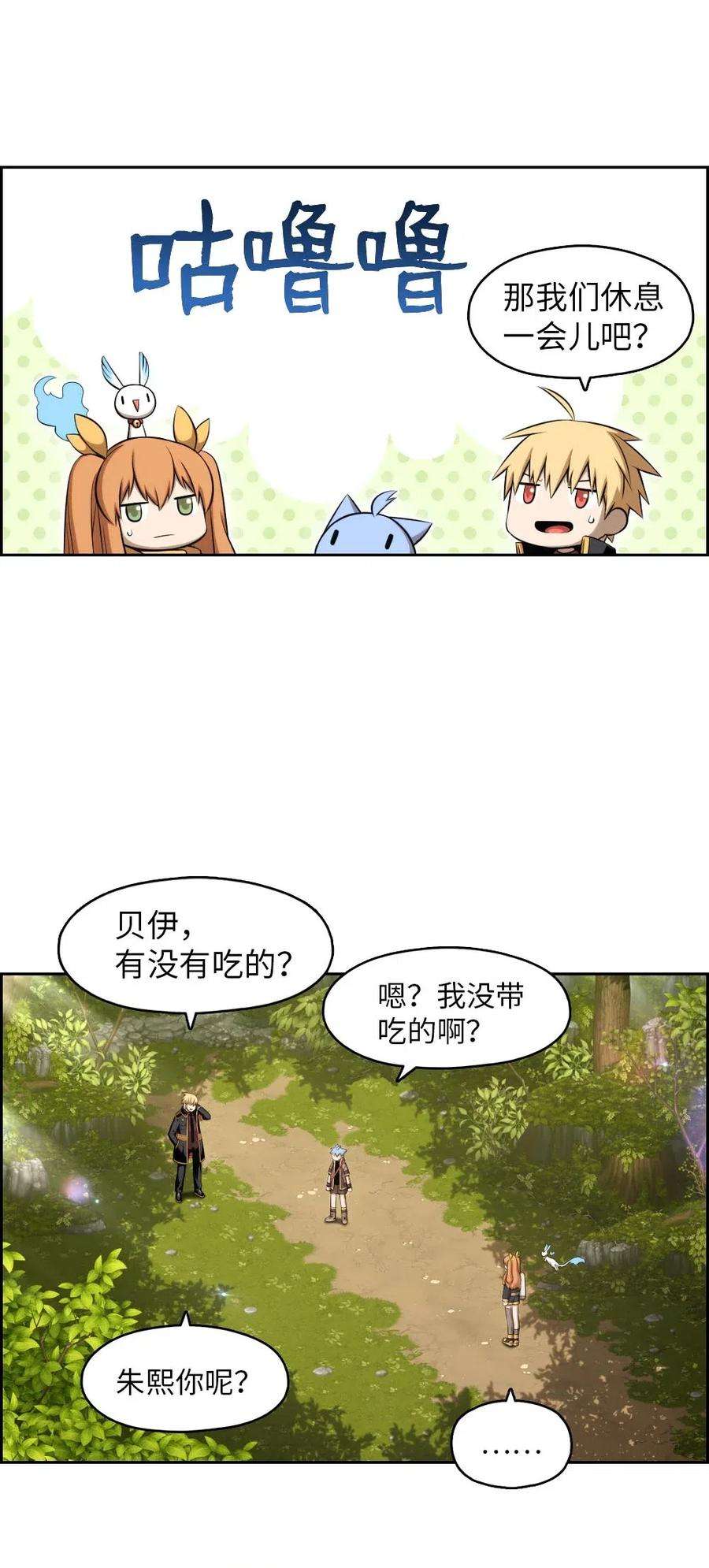 潘菲亚传奇115 115