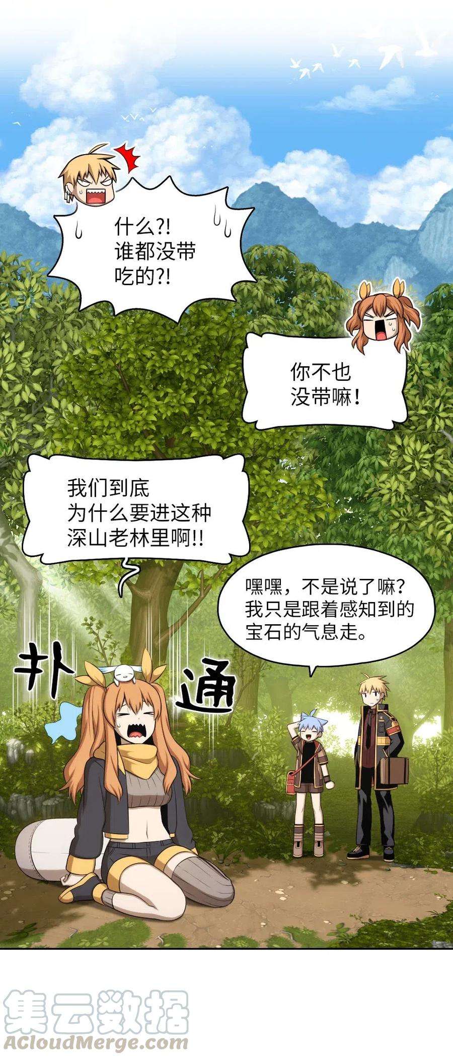 潘菲亚传奇115 115