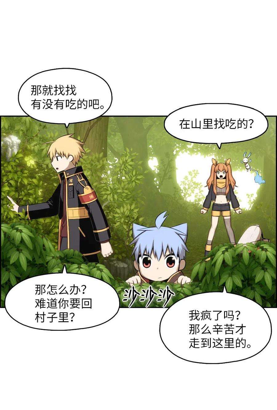 潘菲亚传奇115 115