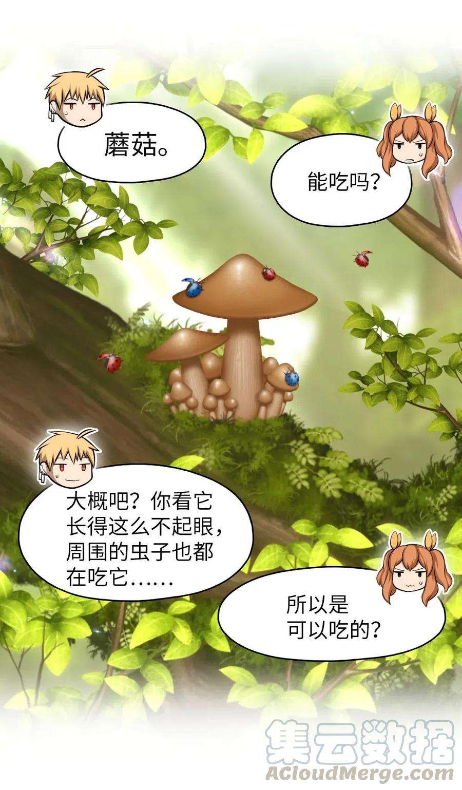 潘菲亚传奇115 115