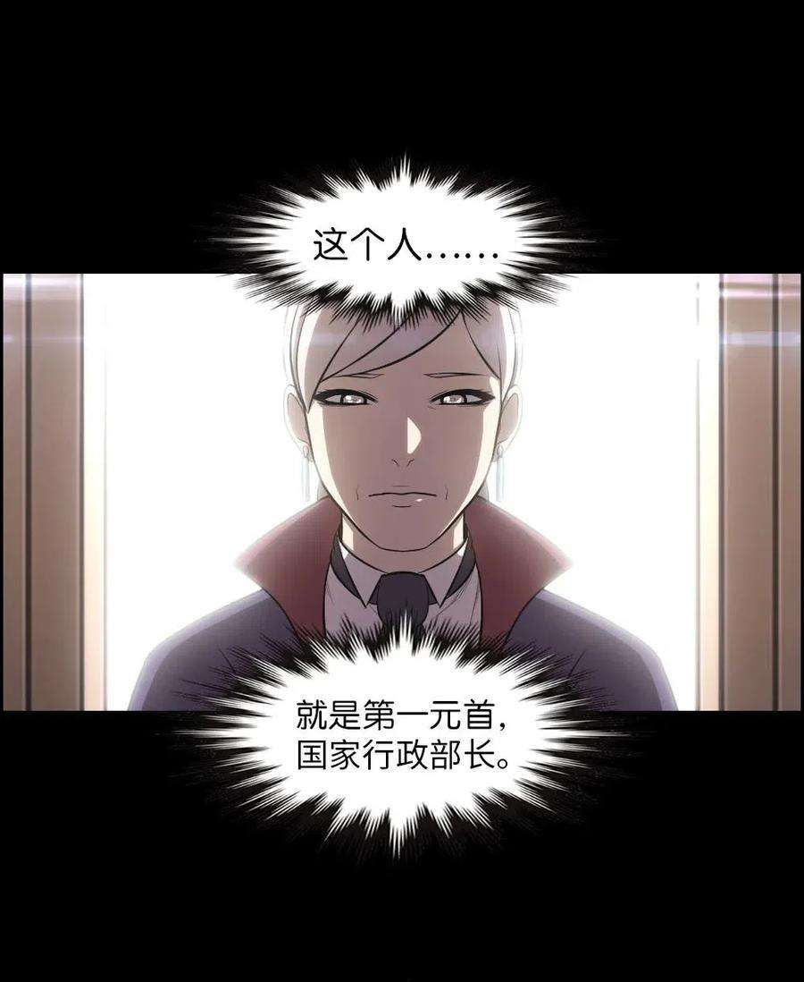 潘菲亚传奇116 116