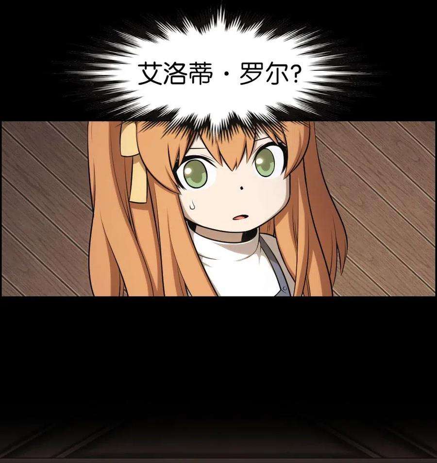 潘菲亚传奇116 116