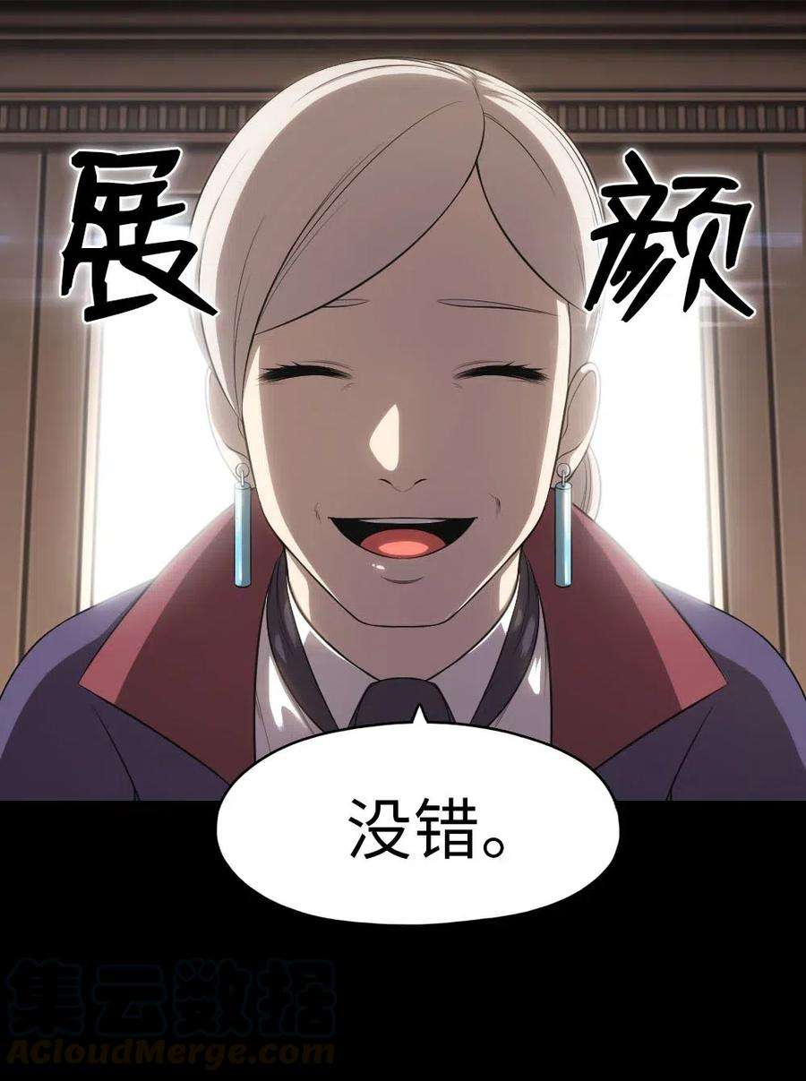 潘菲亚传奇116 116