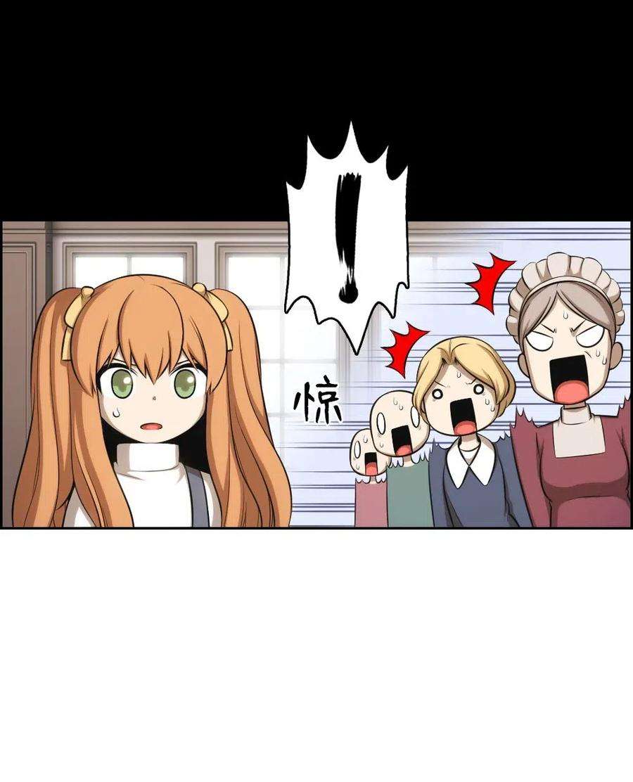 潘菲亚传奇116 116