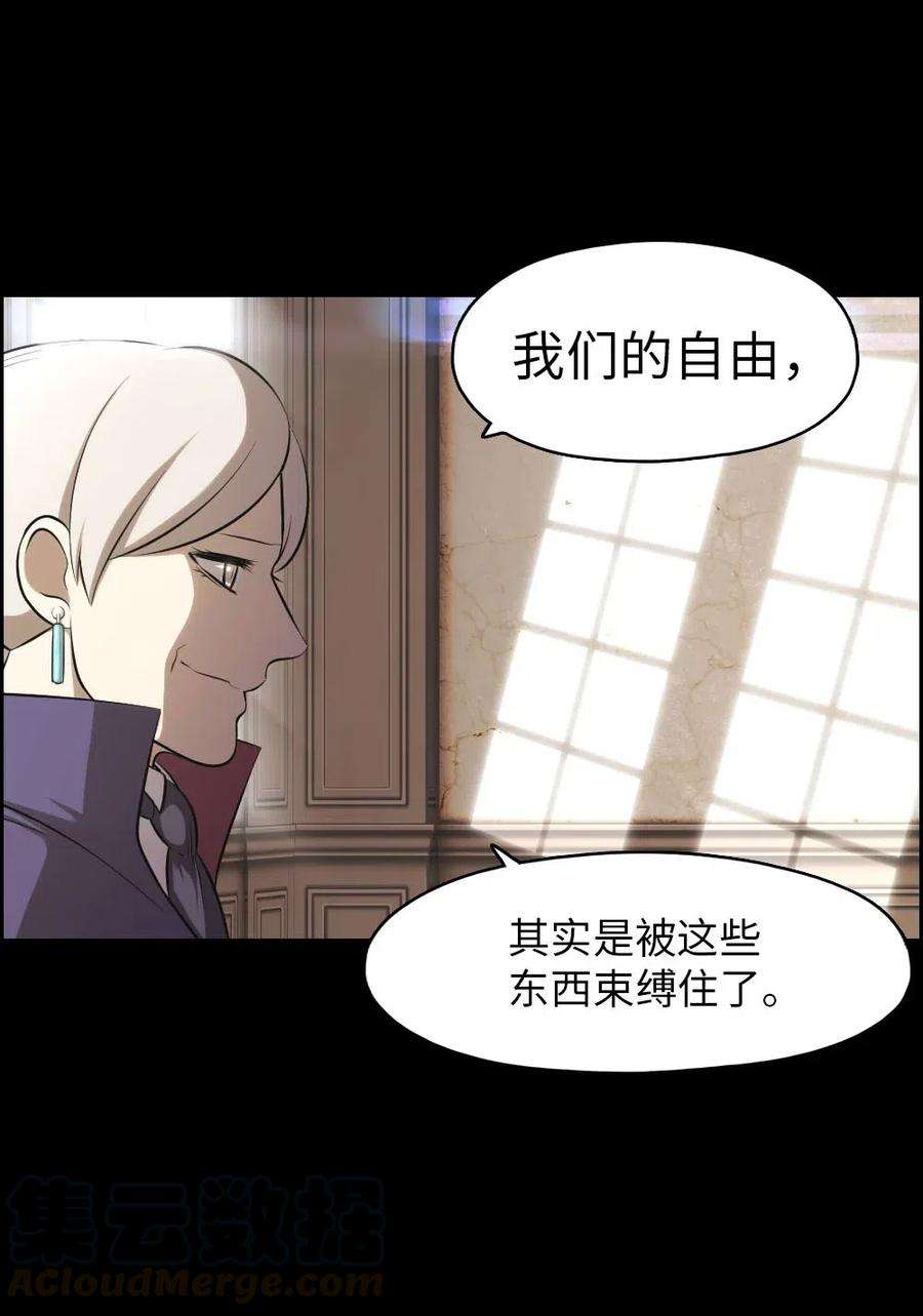 潘菲亚传奇116 116