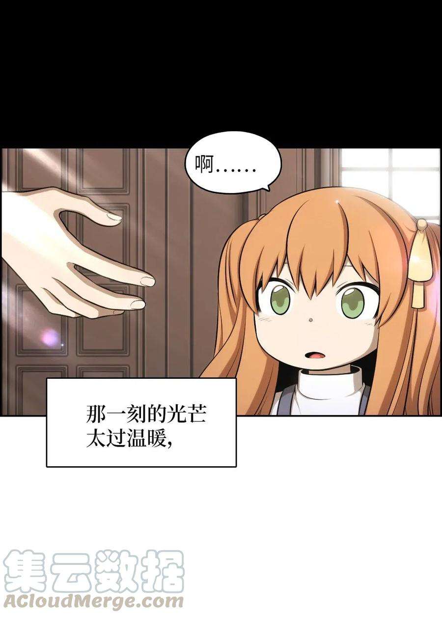 潘菲亚传奇116 116