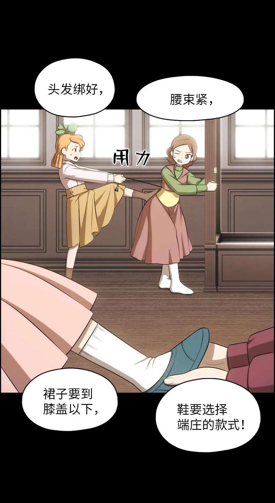 潘菲亚传奇116 116