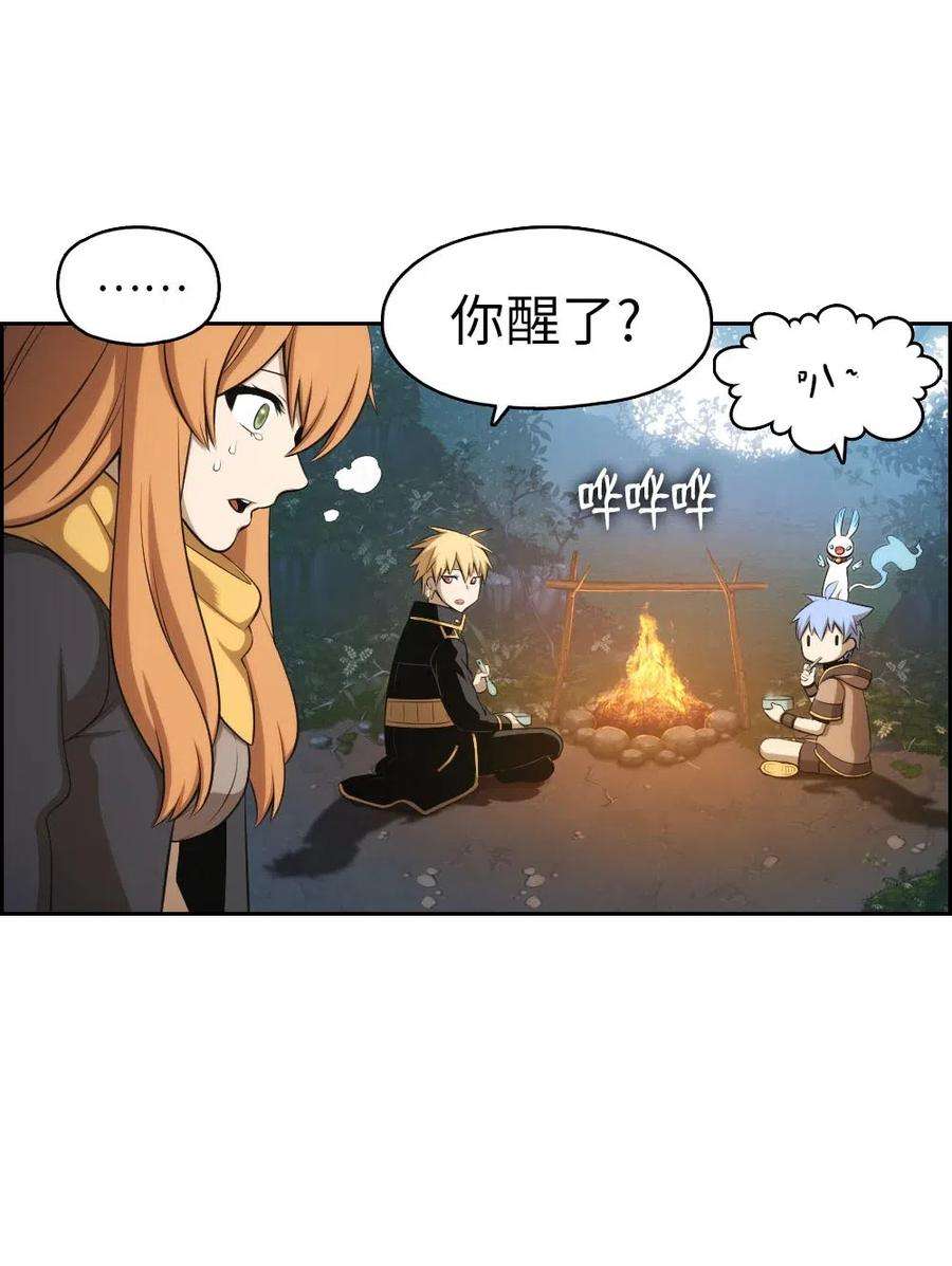 潘菲亚传奇116 116