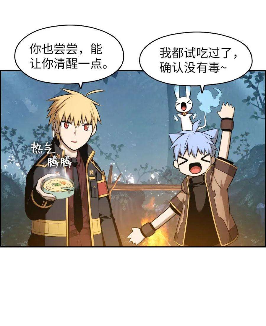 潘菲亚传奇116 116