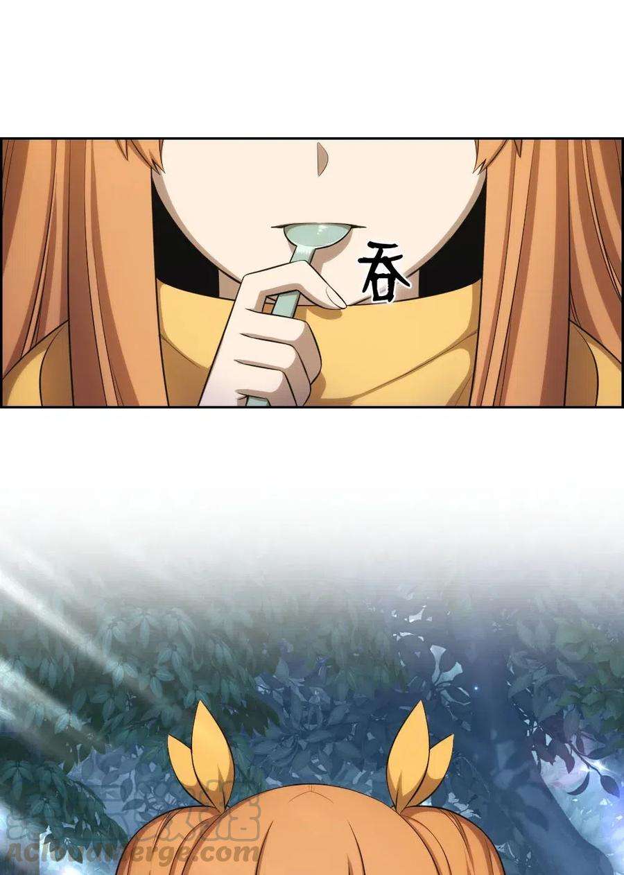 潘菲亚传奇116 116