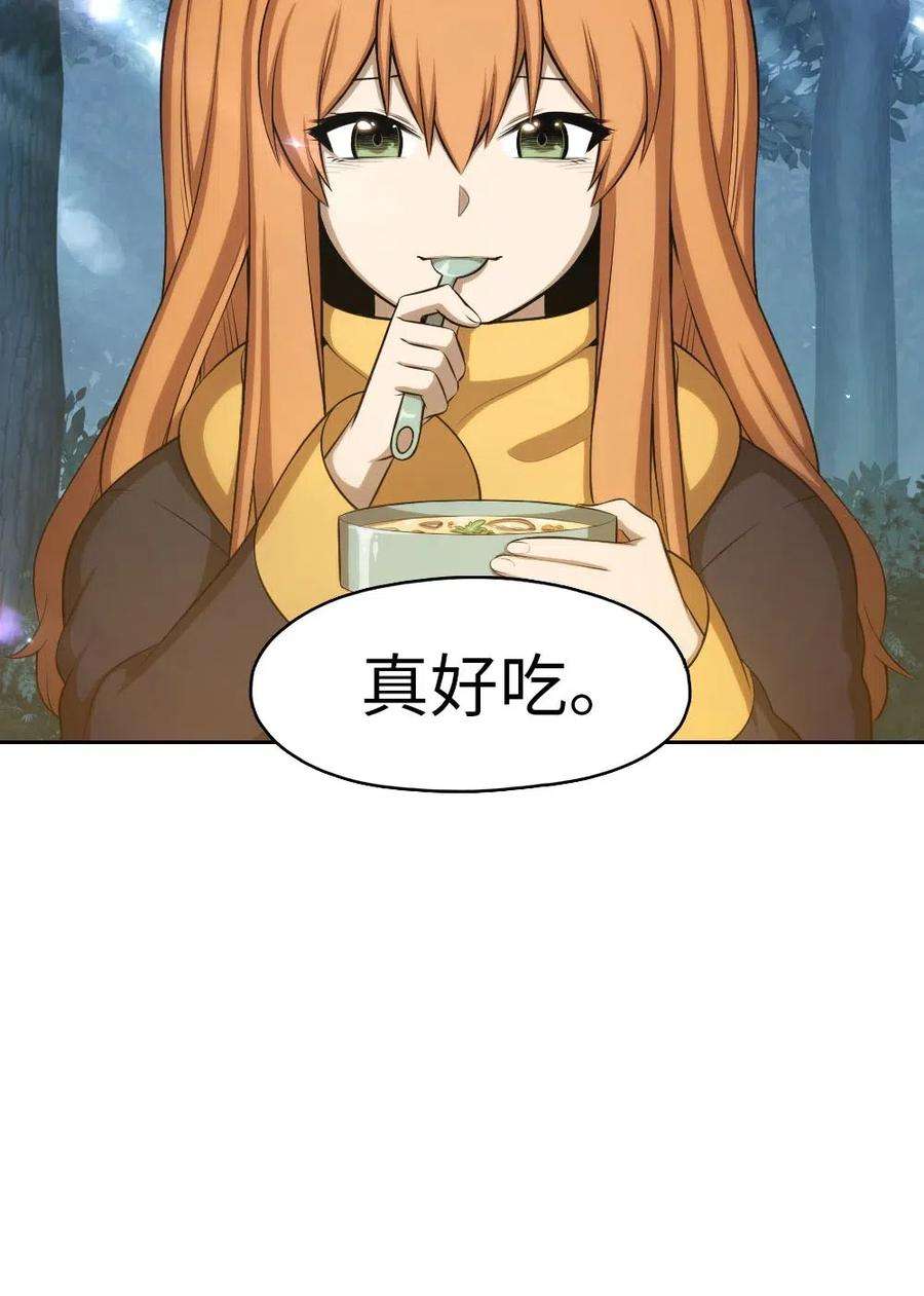 潘菲亚传奇116 116