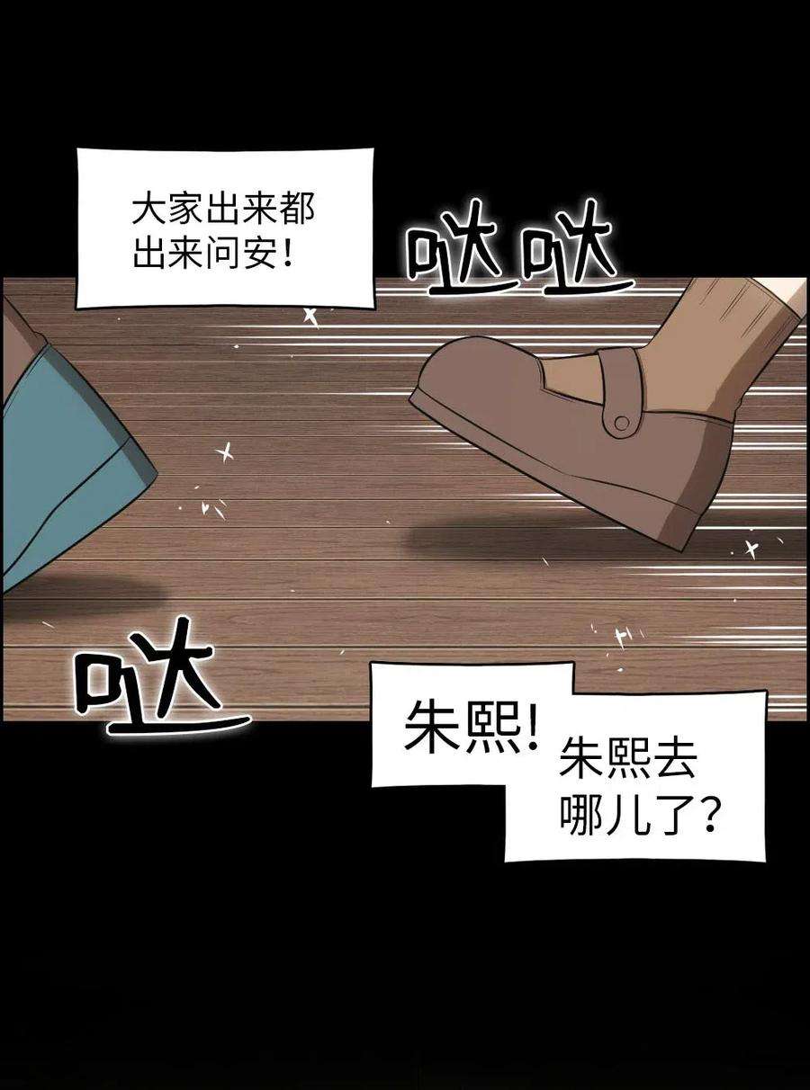 潘菲亚传奇116 116