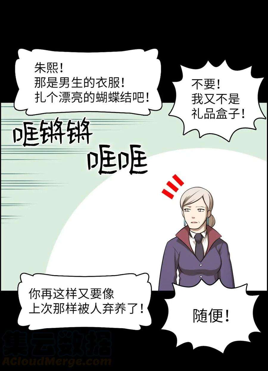 潘菲亚传奇116 116