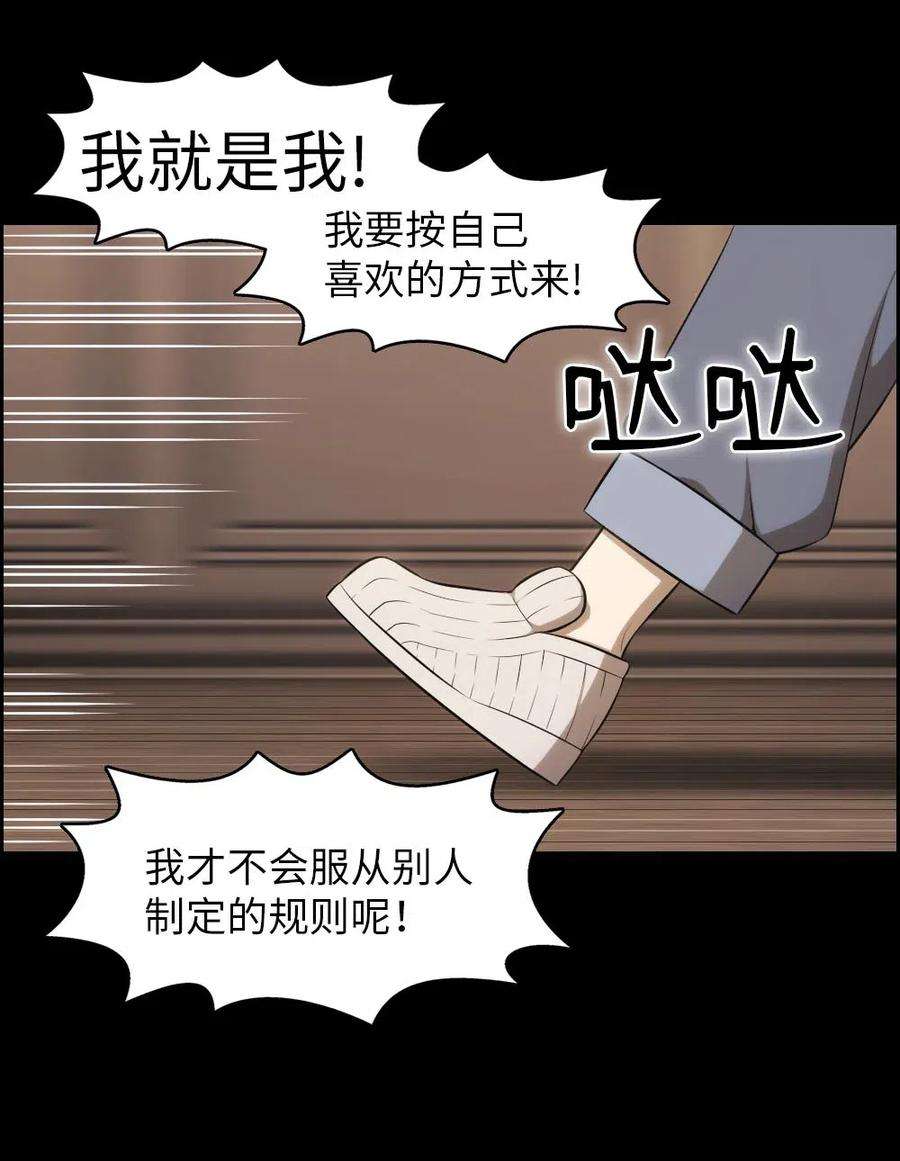 潘菲亚传奇116 116