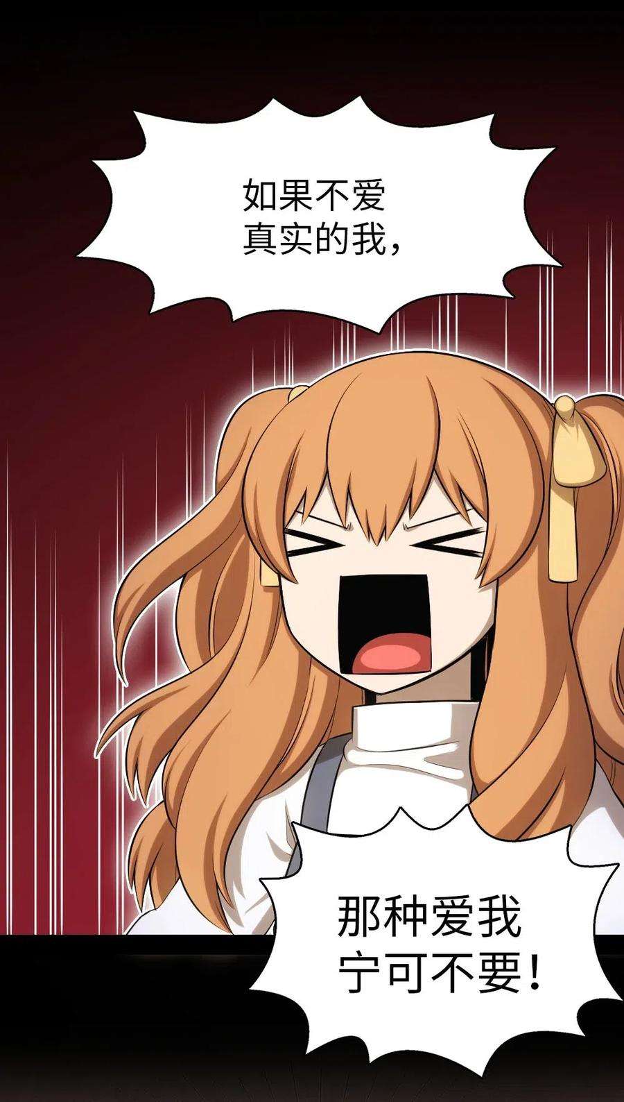 潘菲亚传奇116 116