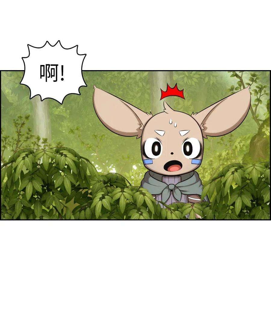 潘菲亚传奇117 117