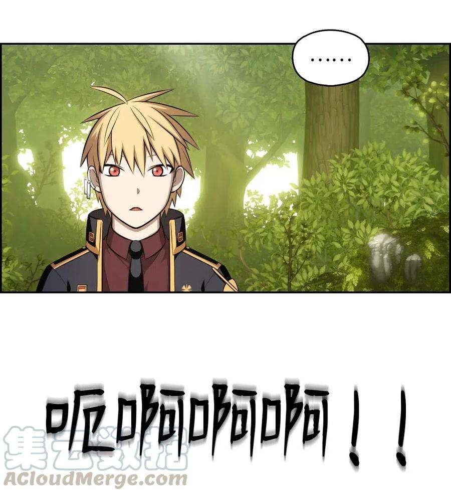 潘菲亚传奇117 117