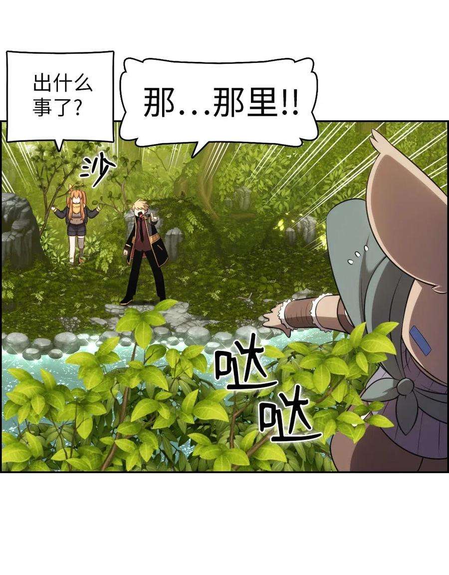 潘菲亚传奇117 117