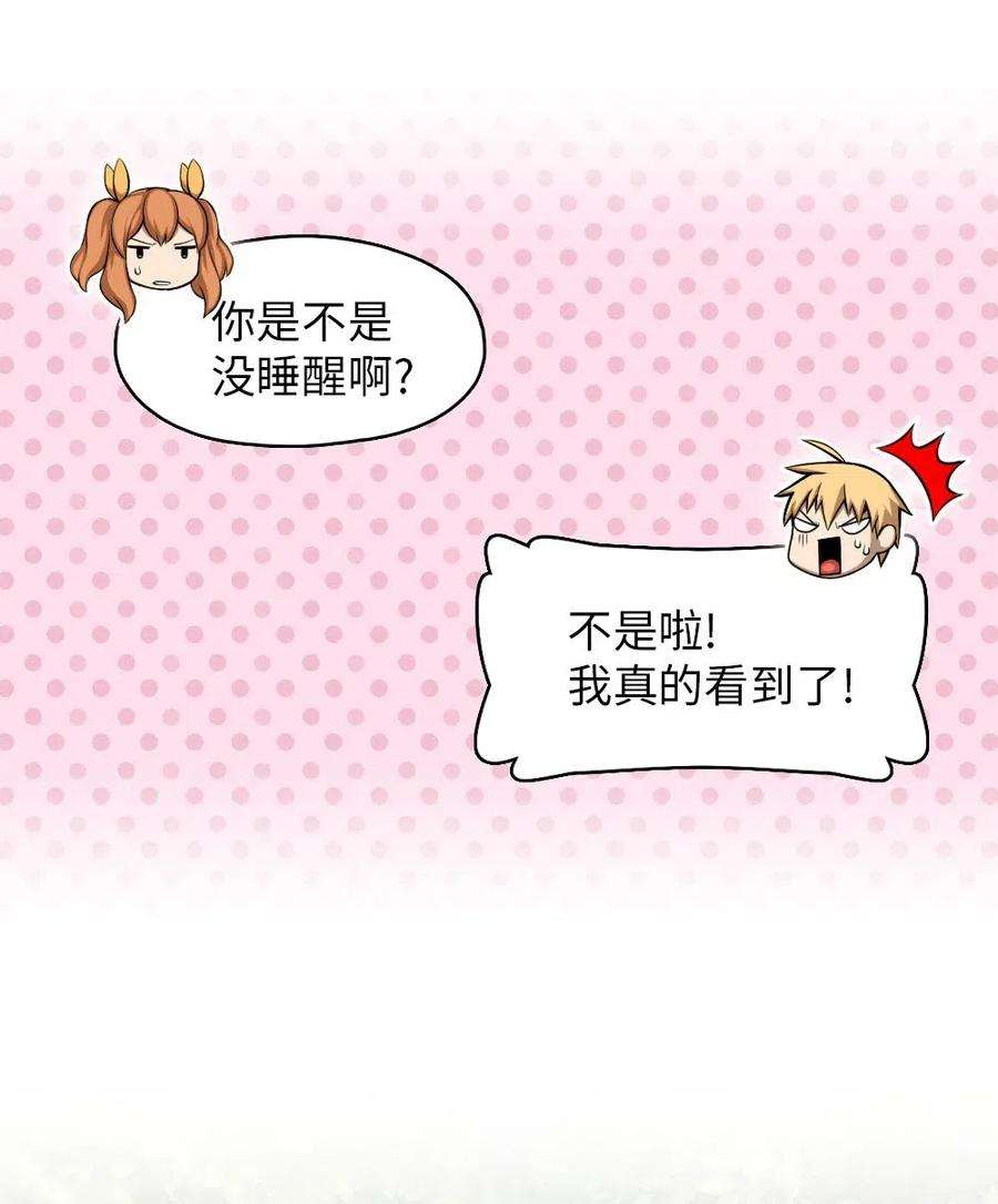 潘菲亚传奇117 117