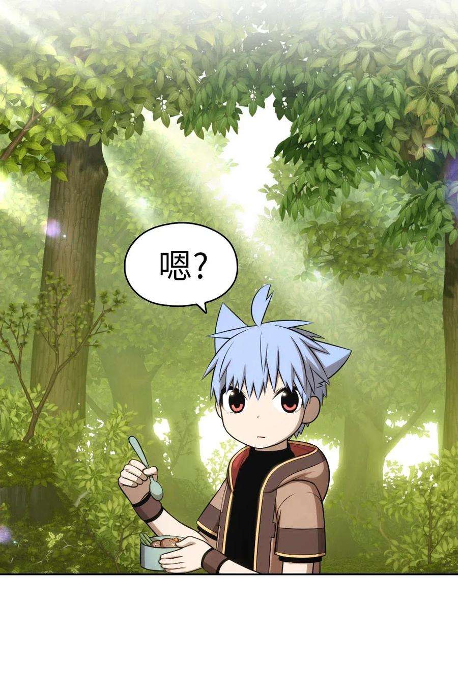 潘菲亚传奇117 117