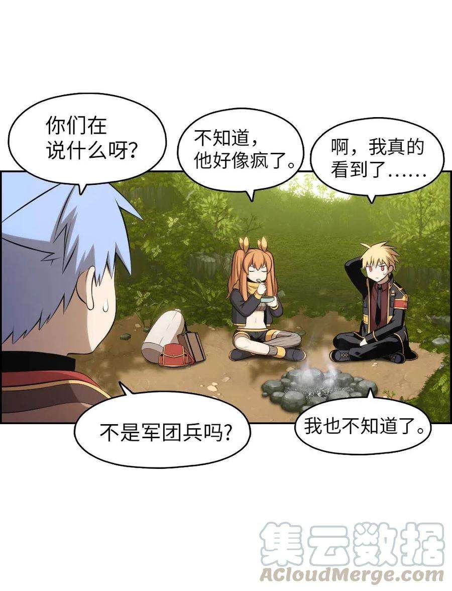 潘菲亚传奇117 117