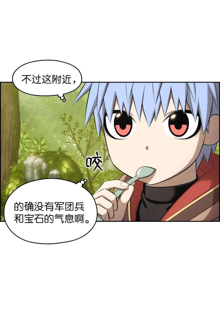 潘菲亚传奇117 117