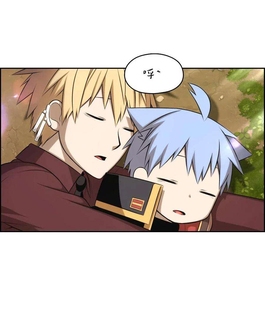 潘菲亚传奇117 117