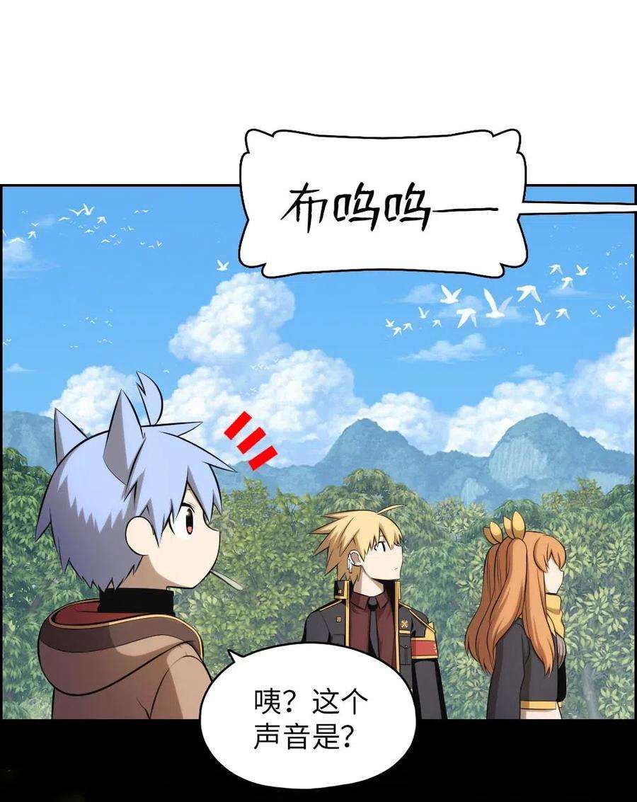 潘菲亚传奇117 117