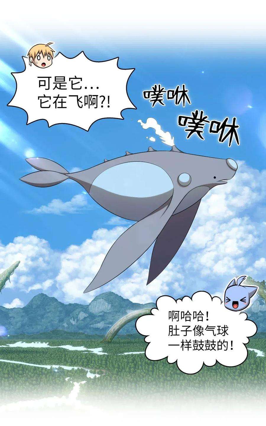 潘菲亚传奇117 117