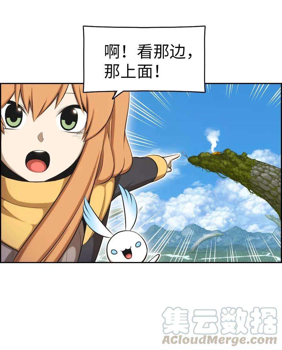 潘菲亚传奇117 117