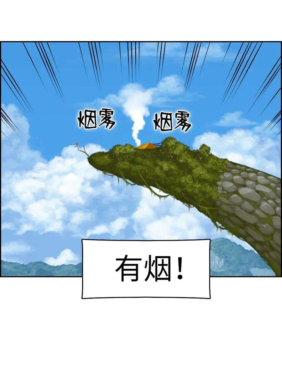 潘菲亚传奇117 117