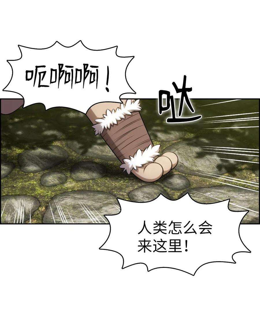 潘菲亚传奇117 117