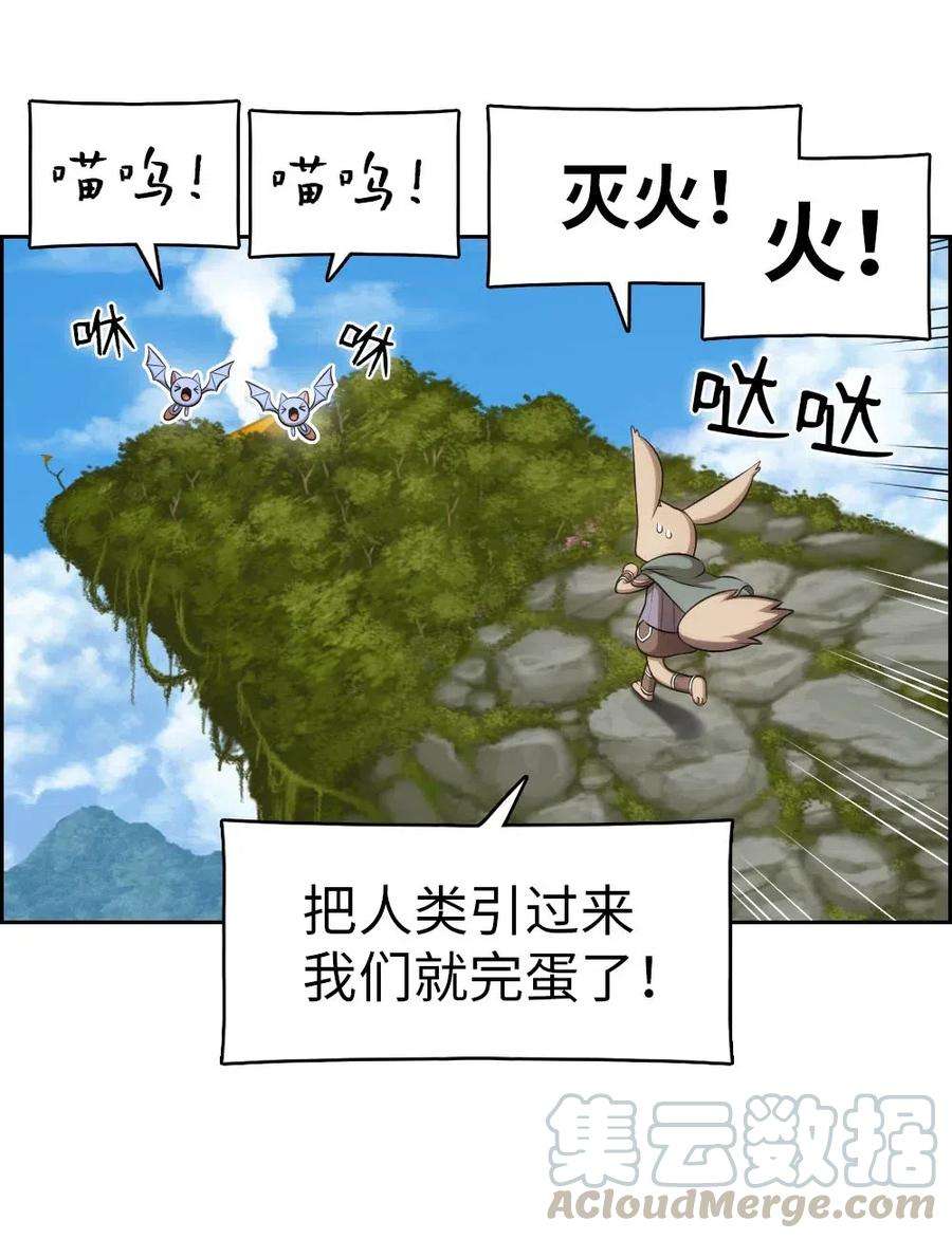 潘菲亚传奇117 117